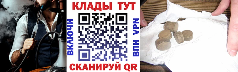 Наркошоп Опочка Канабис  Метадон  ГАШ  СОЛЬ 