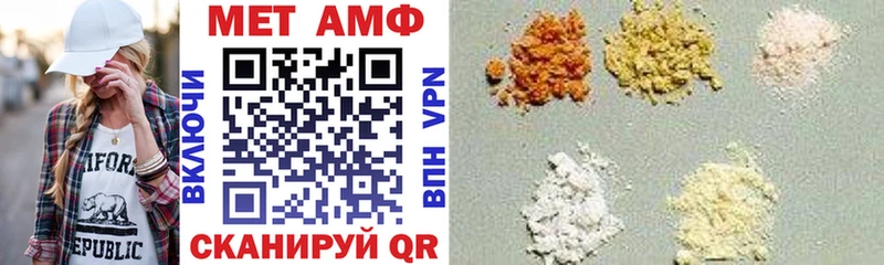 МЕГА вход  Опочка  АМФ VHQ 