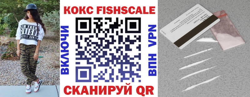 COCAIN 97%  Опочка 