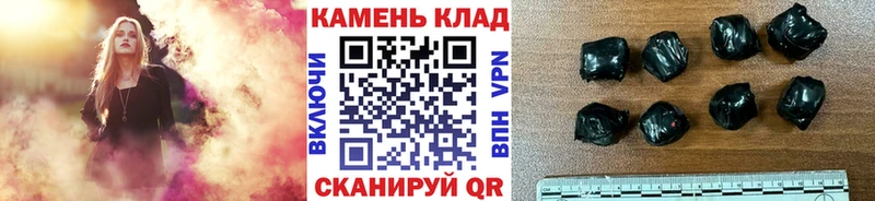 ГАШИШ ice o lator  Опочка 