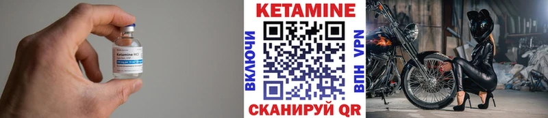 купить сайты МЕГА рабочий сайт КЕТАМИН VHQ Опочка