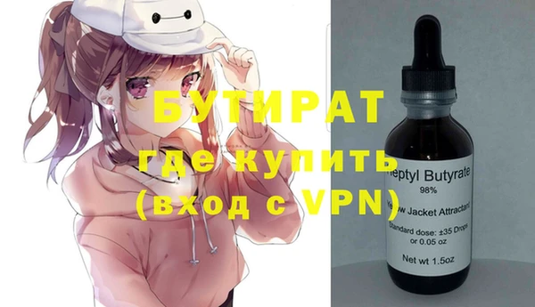 прущая мука Аркадак