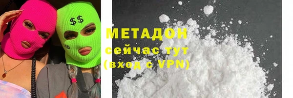 гидра Арсеньев