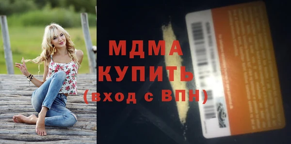прущая мука Аркадак