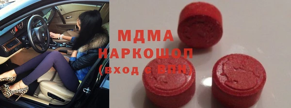 гидра Арсеньев