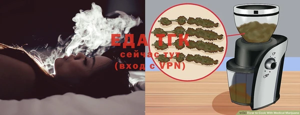 прущая мука Аркадак