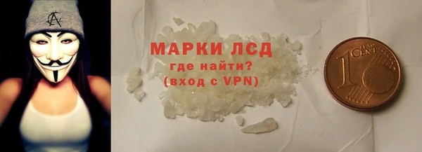 ПСИЛОЦИБИНОВЫЕ ГРИБЫ Армянск