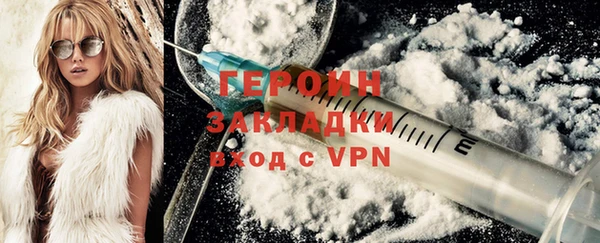 гидра Арсеньев