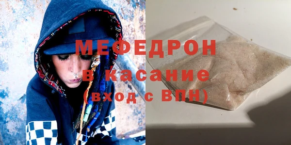 гидра Арсеньев