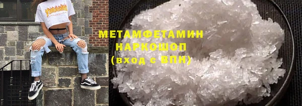 ПСИЛОЦИБИНОВЫЕ ГРИБЫ Армянск
