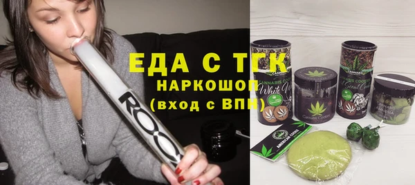 ПСИЛОЦИБИНОВЫЕ ГРИБЫ Армянск