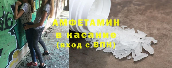 прущая мука Аркадак