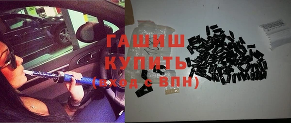 ПСИЛОЦИБИНОВЫЕ ГРИБЫ Армянск