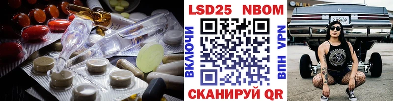 Лсд 25 экстази кислота купить цена Опочка