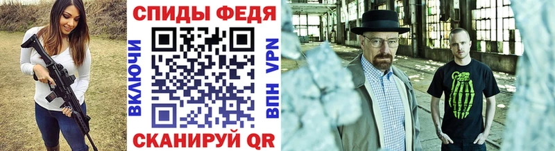 МЕТАМФЕТАМИН витя  дарнет шоп  ссылка на мегу как войти  Опочка 