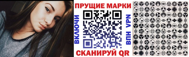 Марки NBOMe 1,5мг  закладки  Опочка 