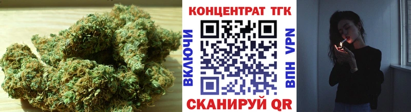 ТГК вейп Опочка