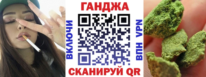 Марихуана VHQ  дарнет шоп  Опочка 